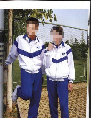 У